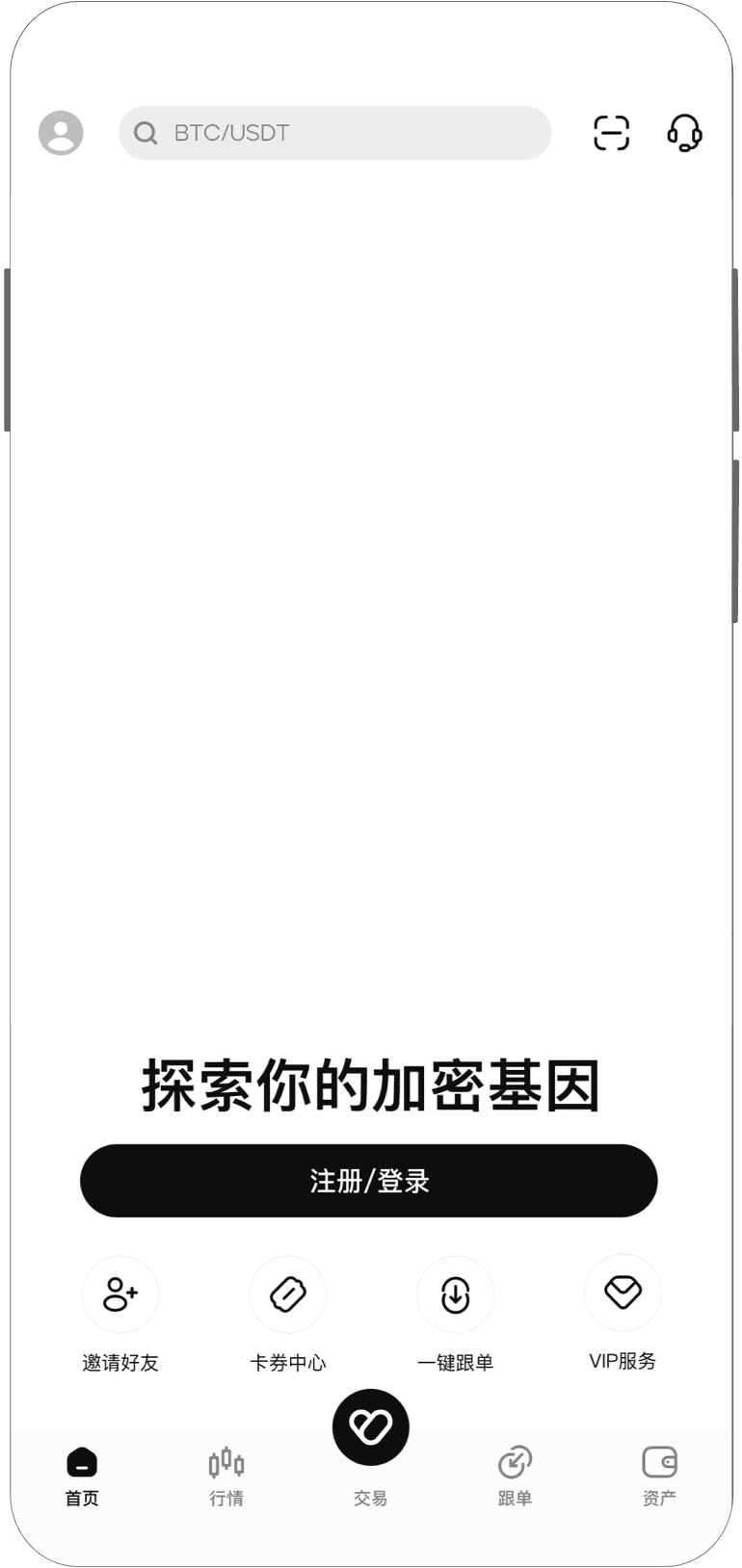 探索全球领先的加密货币交易平台！在专业的自动化平台上进行交易，满足您的所有加密货币需求。立即加入顶级线上加密货币交易所